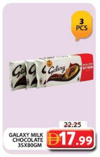 GALAXY available at Grand Hyper Market in UAE - Dubai