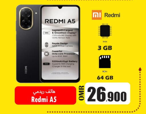 ريدمي available at القوت هايبرماركت in عُمان - مسقط‎