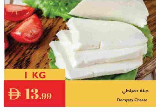 available at إسطنبول سوبرماركت in الإمارات العربية المتحدة , الامارات - رَأْس ٱلْخَيْمَة