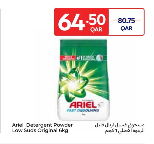 ARIEL Detergent available at Carrefour in Qatar - Umm Salal