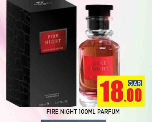 available at شوب اند سمايل هايبرماركت in قطر - الدوحة