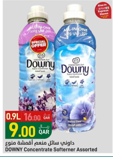DOWNY Softener available at SPAR in Qatar - Doha