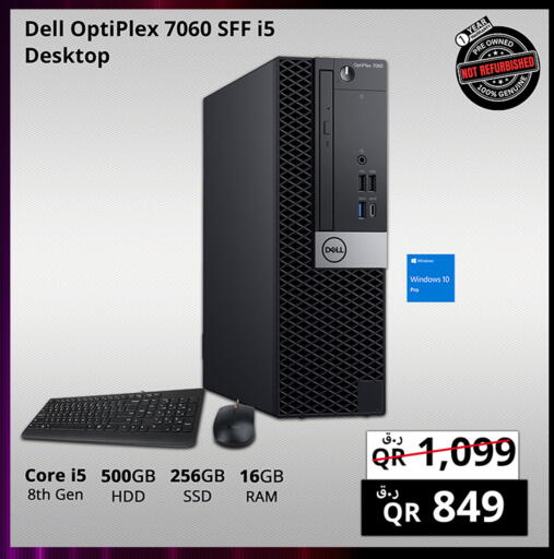 DELL available at Prestige Computers in Qatar - Al Shamal