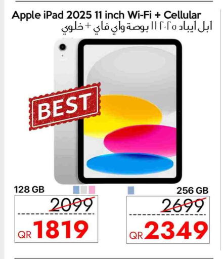 أبل آيباد available at آي كونكت in قطر - الشمال
