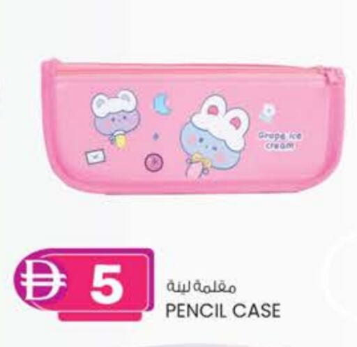 available at ك. الم. للتجارة in الإمارات العربية المتحدة , الامارات - دبي