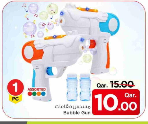 available at مارك & سيف in قطر - الدوحة