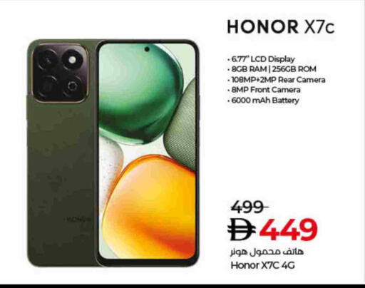 HONOR available at Lulu Hypermarket in UAE - Dubai