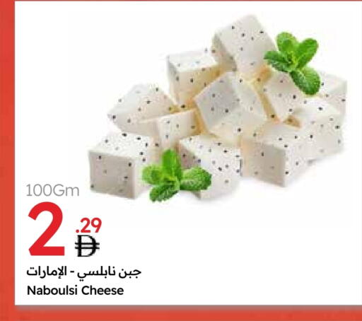available at جمعية الامارات التعاونية in الإمارات العربية المتحدة , الامارات - دبي
