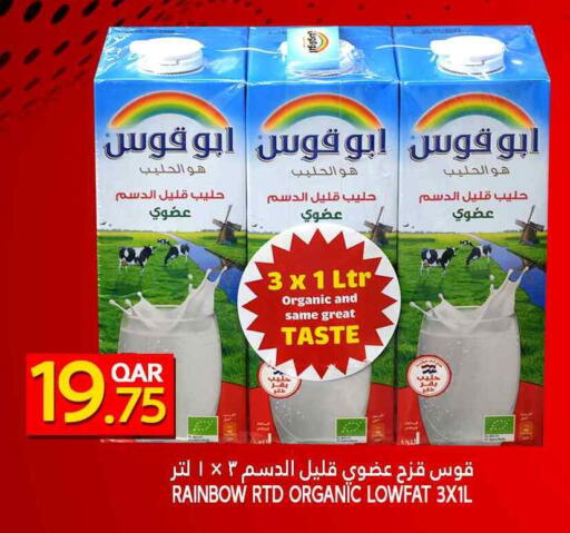 RAINBOW available at Food Palace Hypermarket in Qatar - Doha
