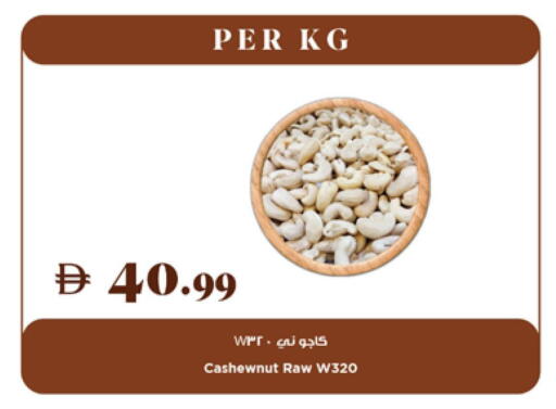 available at تروليز سوبرماركت in الإمارات العربية المتحدة , الامارات - دبي