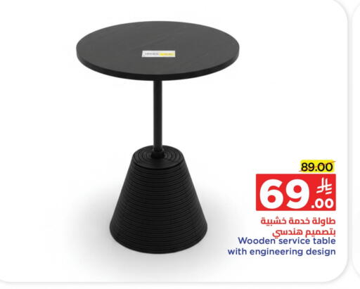 available at Wahj Mart in KSA, Saudi Arabia, Saudi - Jeddah