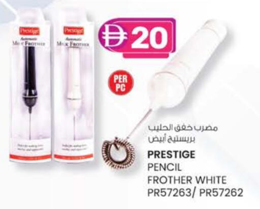 available at ك. الم. للتجارة in الإمارات العربية المتحدة , الامارات - دبي