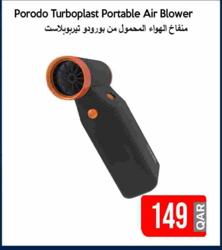 available at iCONNECT  in Qatar - Al Shamal