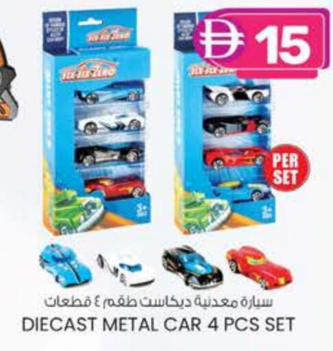 available at K M Trading  in UAE - Dubai