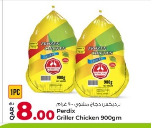 دجاج كامل مجمد available at روابي هايبرماركت in قطر - أم صلال