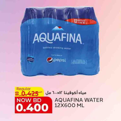 AQUAFINA available at Al Jazira Supermarket in Bahrain