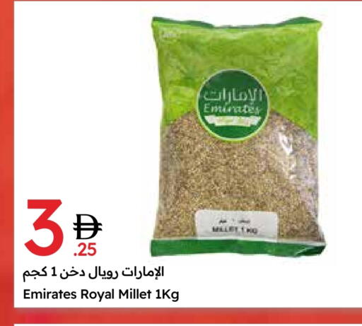الإمارات available at جمعية الامارات التعاونية in الإمارات العربية المتحدة , الامارات - دبي