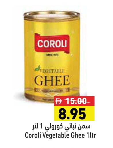 COROLI Vegetable Ghee available at Aswaq Ramez in UAE - Dubai