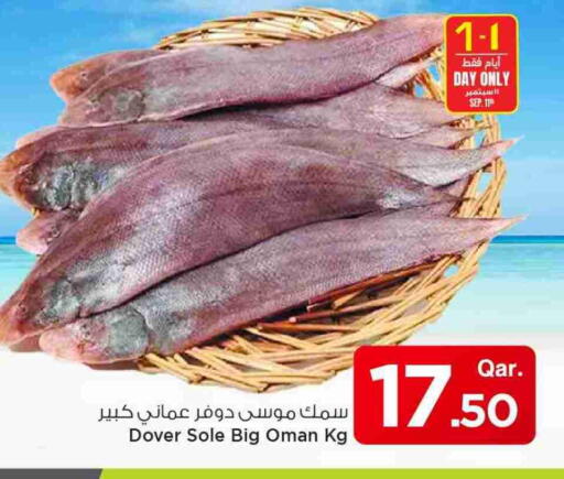 available at Mark & Save  in Qatar - Doha