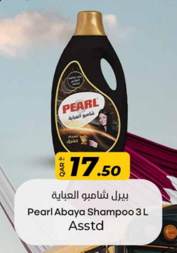 بيرل شامبو العباية available at روابي هايبرماركت in قطر - الشحانية