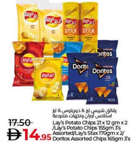 Potato available at Lulu Hypermarket in UAE - Ras al Khaimah