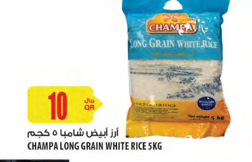 White Rice available at Al Meera in Qatar - Doha
