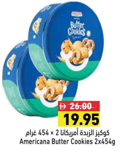 available at أسواق رامز in الإمارات العربية المتحدة , الامارات - رَأْس ٱلْخَيْمَة