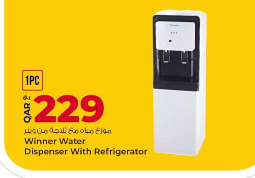 available at Rawabi Hypermarket in Qatar - Doha