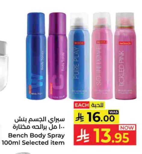 available at Kabayan Hypermarket in KSA, Saudi Arabia, Saudi - Jeddah