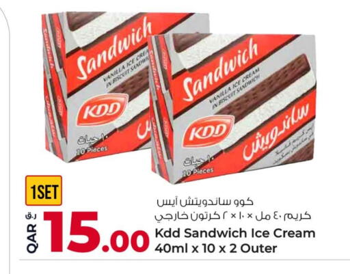 Vanilla available at Rawabi Hypermarket in Qatar - Doha