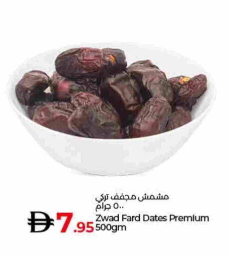 available at لولو هايبرماركت in الإمارات العربية المتحدة , الامارات - دبي
