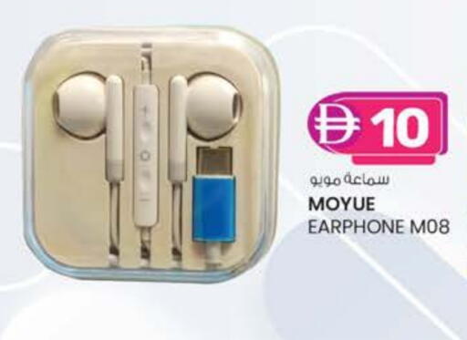Earphone available at K M Trading  in UAE - Dubai