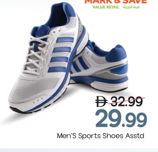 available at مارك & سيف in الإمارات العربية المتحدة , الامارات - الشارقة / عجمان
