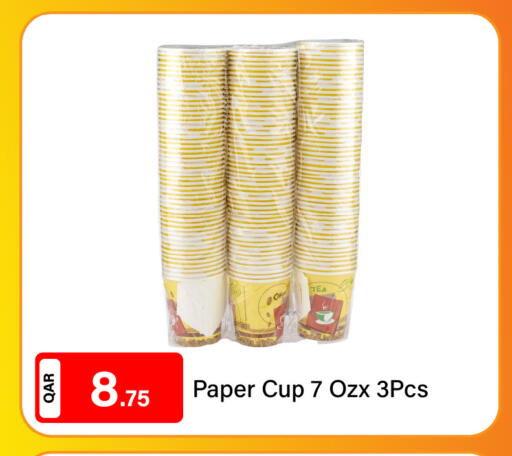 Cup available at G MAX Hypermarket in Qatar - Doha