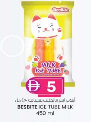 available at ك. الم. للتجارة in الإمارات العربية المتحدة , الامارات - دبي