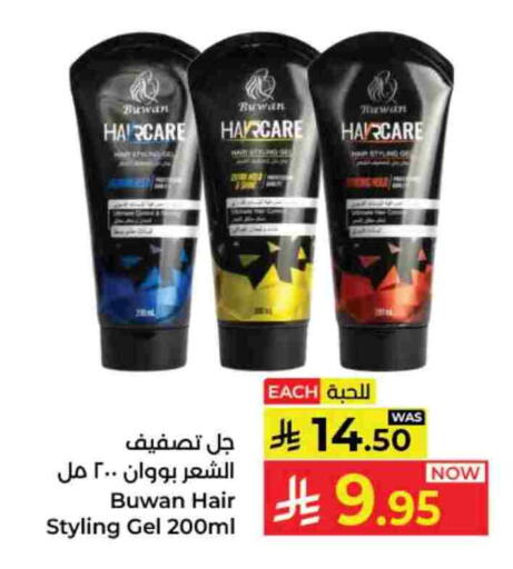 Hair Gel & Spray available at Kabayan Hypermarket in KSA, Saudi Arabia, Saudi - Jeddah