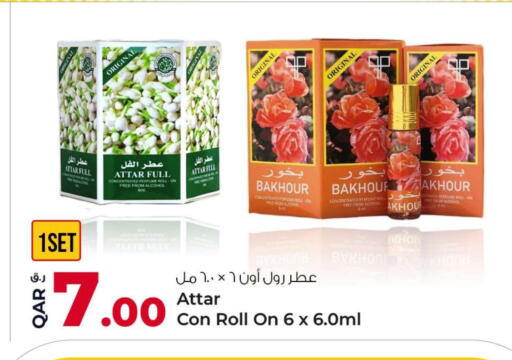 available at روابي هايبرماركت in قطر - الشمال