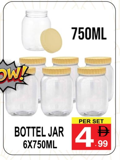 available at مركز الجمعة in الإمارات العربية المتحدة , الامارات - دبي