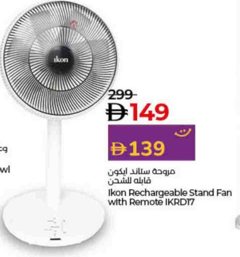 IKON Fan available at Lulu Hypermarket in UAE - Ras al Khaimah