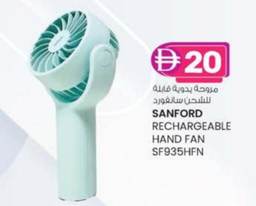 SANFORD Fan available at K M Trading  in UAE - Dubai