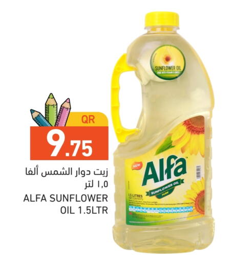 ALFA Sunflower Oil available at Aswaq Ramez in Qatar - Doha