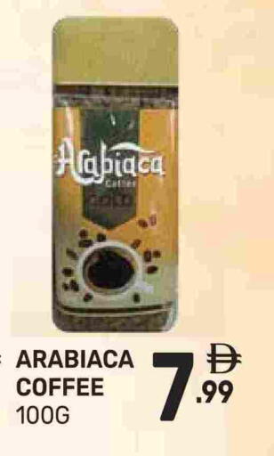 قهوة available at دريم نايت هايبرماركت in الإمارات العربية المتحدة , الامارات - دبي