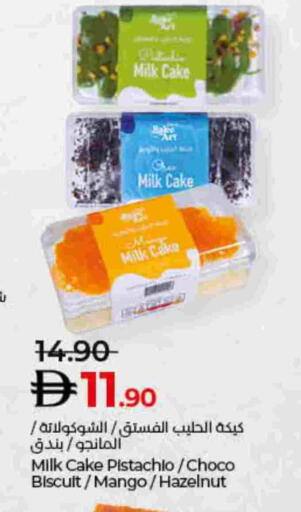 Mango available at لولو هايبرماركت in الإمارات العربية المتحدة , الامارات - رَأْس ٱلْخَيْمَة