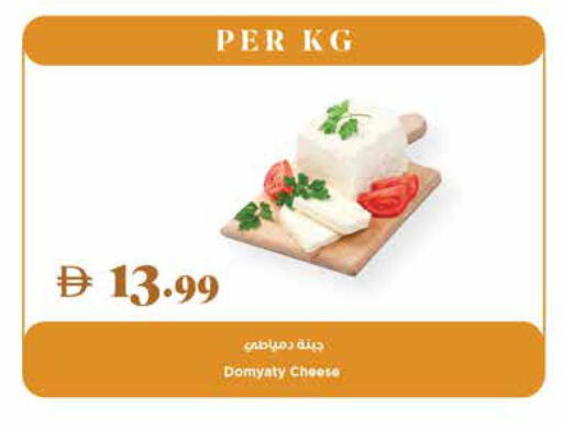 available at تروليز سوبرماركت in الإمارات العربية المتحدة , الامارات - دبي