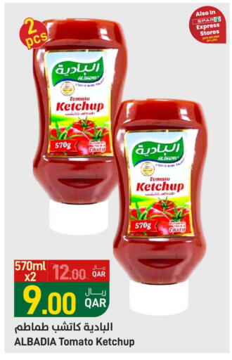 Tomato Ketchup available at SPAR in Qatar - Doha