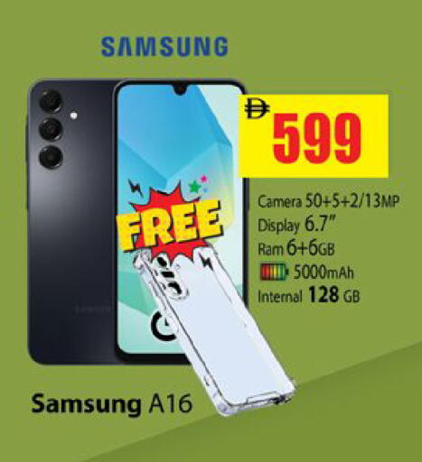 SAMSUNG available at Gulf Hypermarket LLC in UAE - Ras al Khaimah