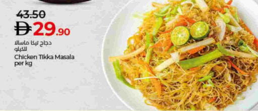 Ready to Eat in Lulu Hypermarket, UAE Offers - United Arab Emirates available at Lulu Hypermarket in UAE - Ras al Khaimah
