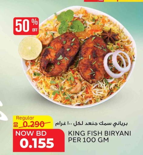 available at Al Jazira Supermarket in Bahrain