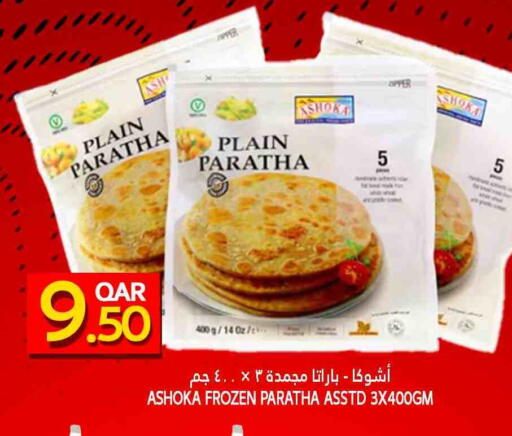 available at Food Palace Hypermarket in Qatar - Doha