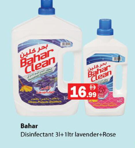 BAHAR Disinfectant available at Gulf Hypermarket LLC in UAE - Ras al Khaimah
